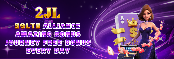 99LTD ALLIANCE AMAZING BONUS JOURNEY FREE BONUS EVERY DAY
